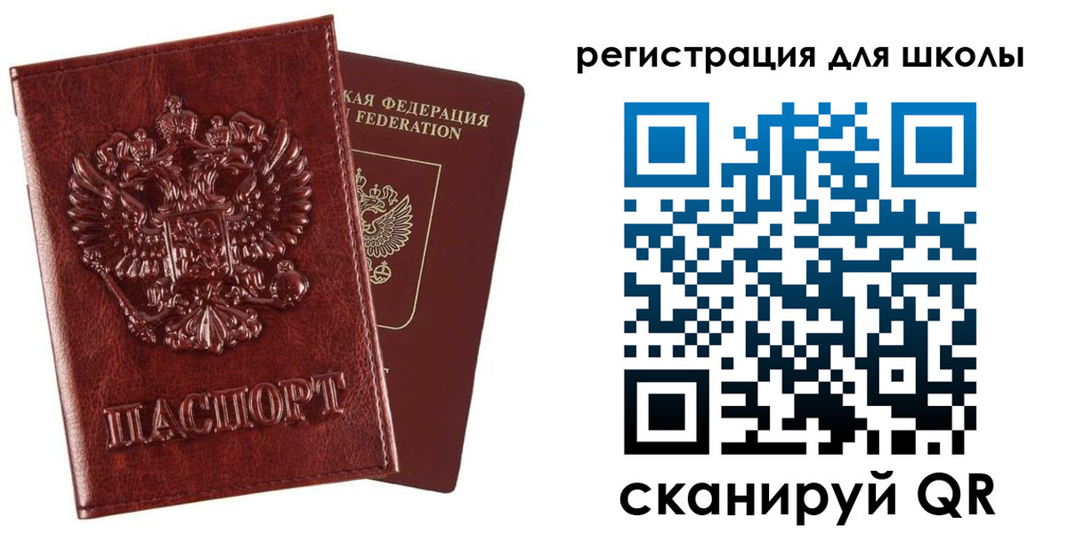 прописка гарантия в Зиме
